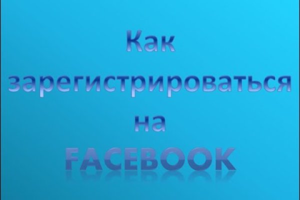 Ссылки в тор