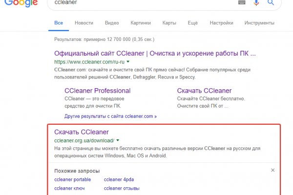 Ссылка на кракен 2krnmarket