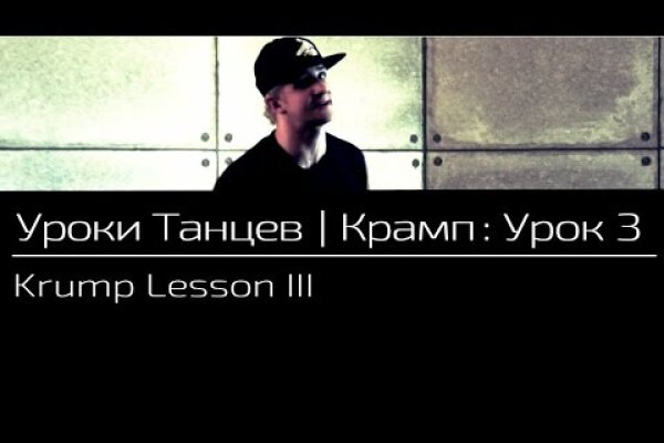 Kraken13 at сайт