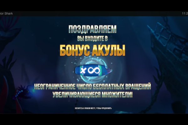 Как восстановить доступ к кракену
