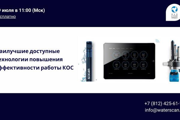 Кракен маркет зеркало