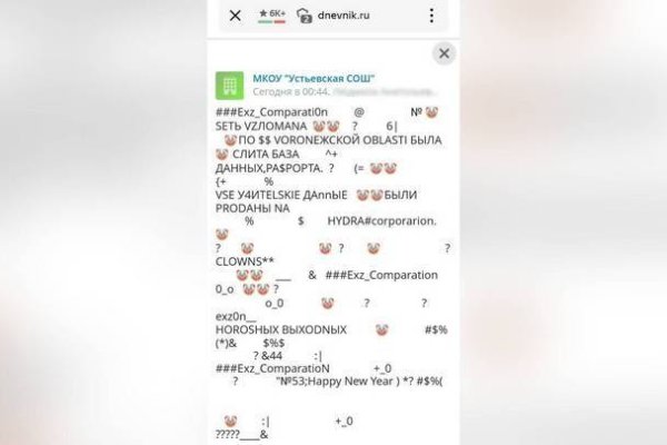 Кракен маркетплейс откуда взялся