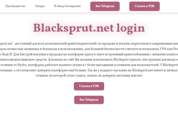 Кракен почему пользователь не найден