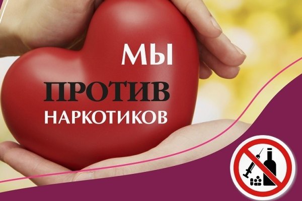 Kra40.cc Вход на сайт главная страница