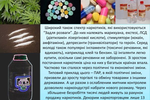 Кракен ссылка 2web krakendark link
