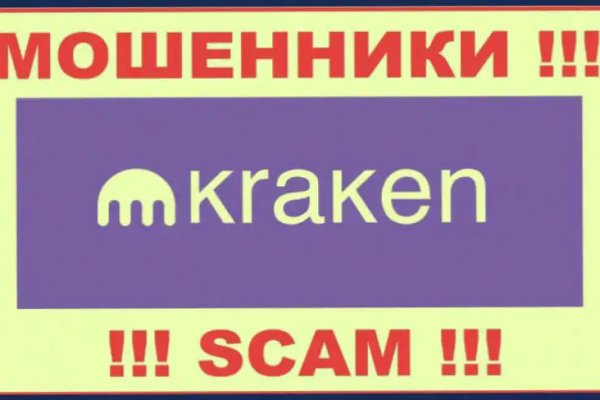 Ошибка на кракене