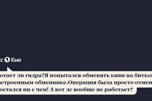 Сайты по продаже наркотиков