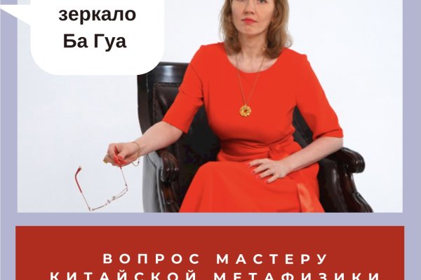 Магазин кракен дарк