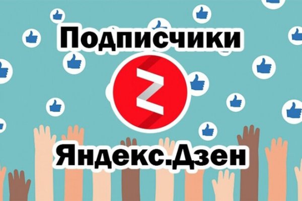 Почему не могу зайти на кракен