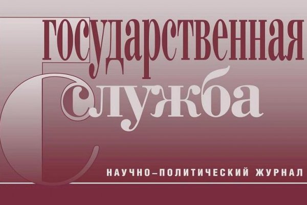 Кракен ссылка оригинал