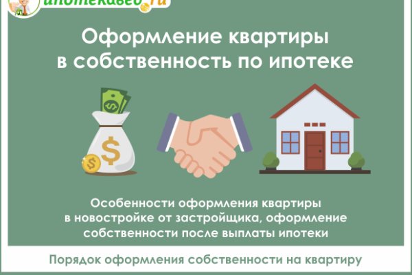 Как зайти на kraken маркетплейс
