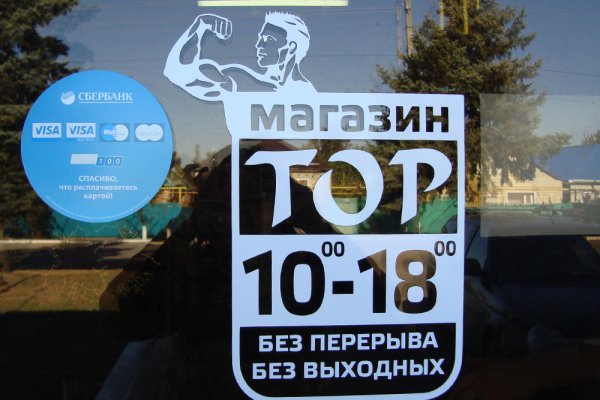 Кракен даркшоп