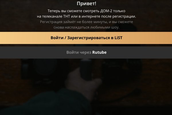 Ссылка на kraken торговая площадка