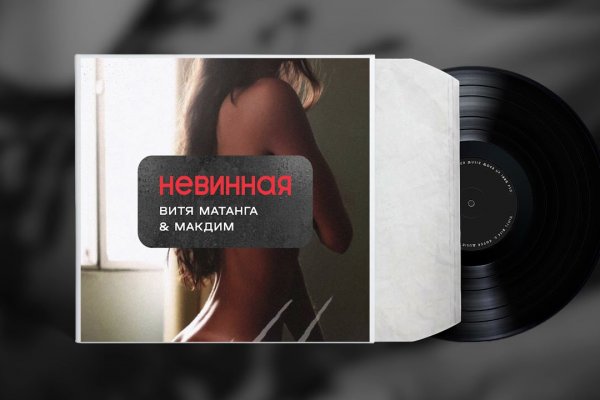 Кракен ссылка в тор