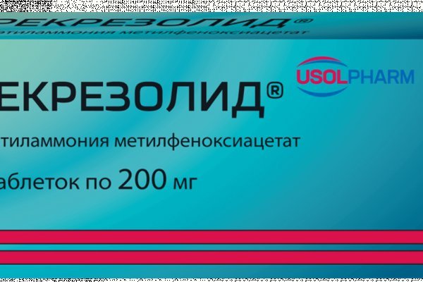 Solaris даркнет