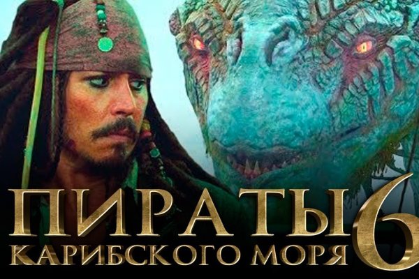 Сайт кракен онион