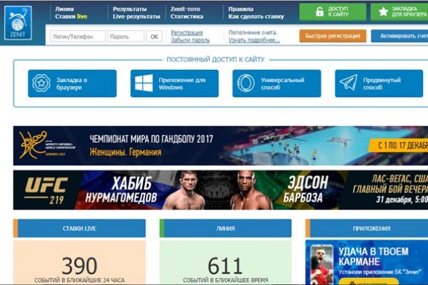 Как зайти в кракен с айфона