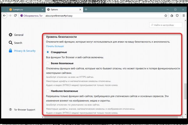 Kra42.cc Вход на сайт главная страница