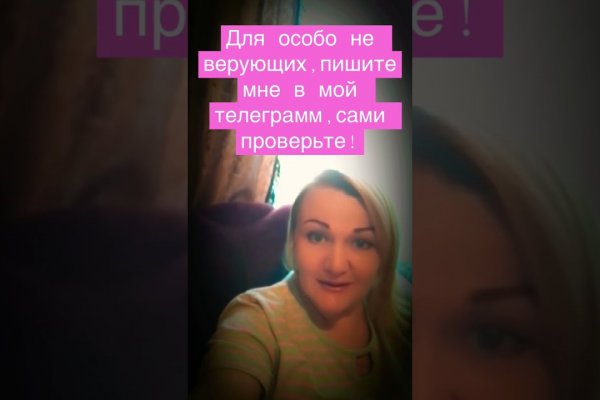 Как зайти на кракен браузеры
