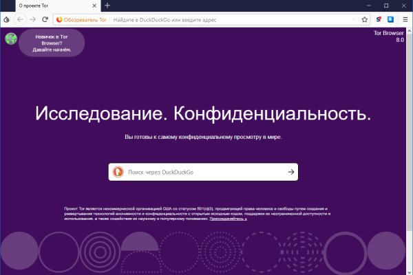 Что такое кракен маркетплейс