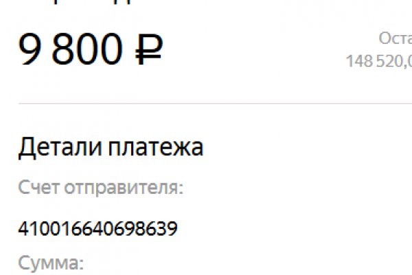 Кракен соль
