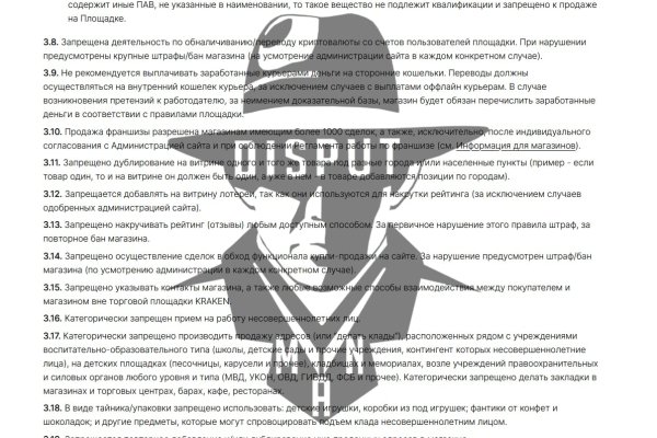 Как пополнить кошелек на кракене даркнет