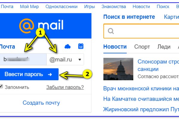 Kraken зайти на сайт