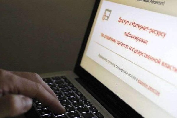 Зайти кракен через тор