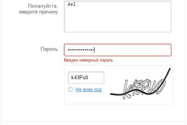 Правильная ссылка на кракен
