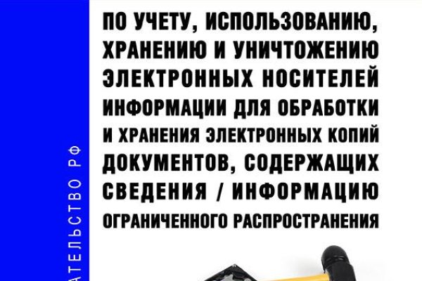 Кракен площадка торговая kr2web in