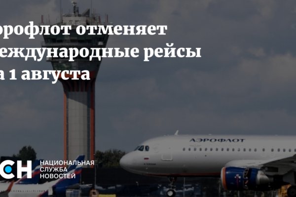 Кракен маркетплейс официальный сайт сайт ссылка