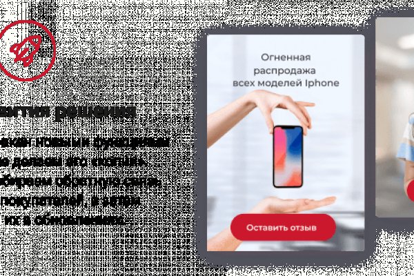 Почему не заходит на кракен