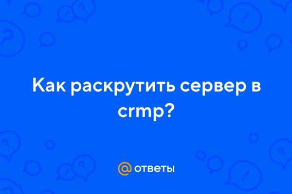 Кракен тор kr2web in
