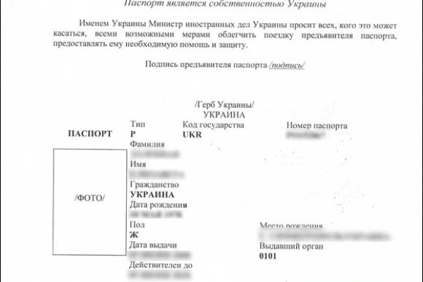 Кракен нар