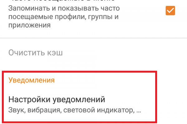 Кракен маркетплейс kr2connect co