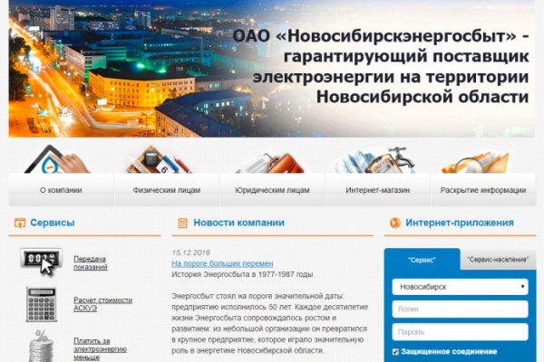 Вход в кракен