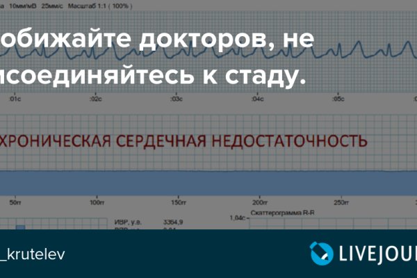 Кракен актуальная ссылка на сегодня