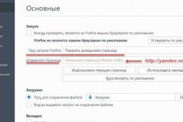 Kraken зеркало kraken link top
