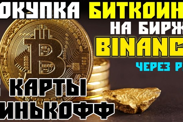 Кракен маркет даркнет только через