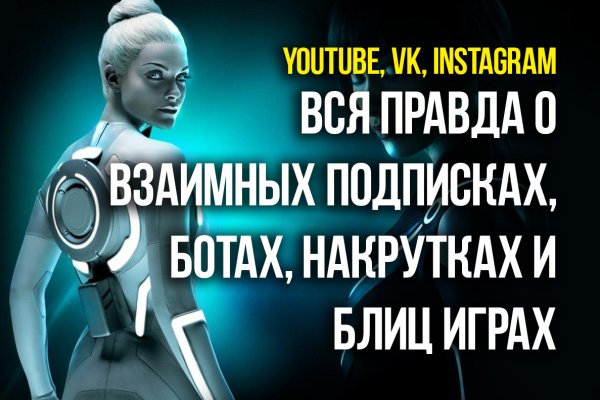 Кракен актуальные