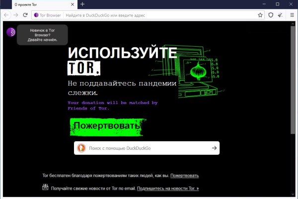Кракен маркетплейс в москве
