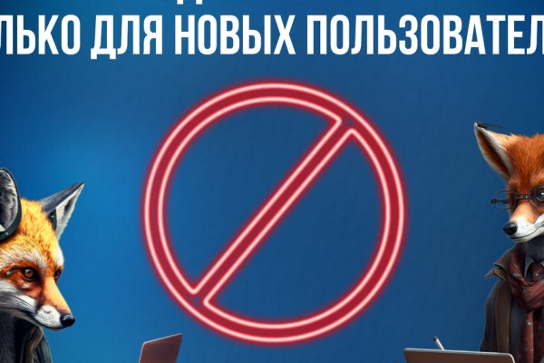 Кракен ссылка fo feng crmp ru