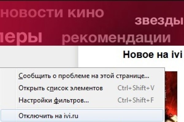 Hydra маркетплейс