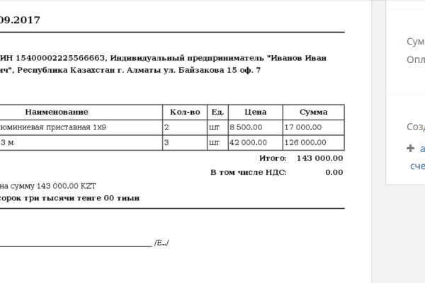 Кракен ссылка официальная в тор