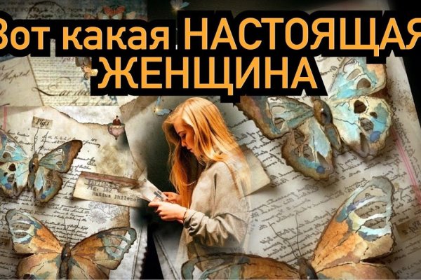 Кракен онион