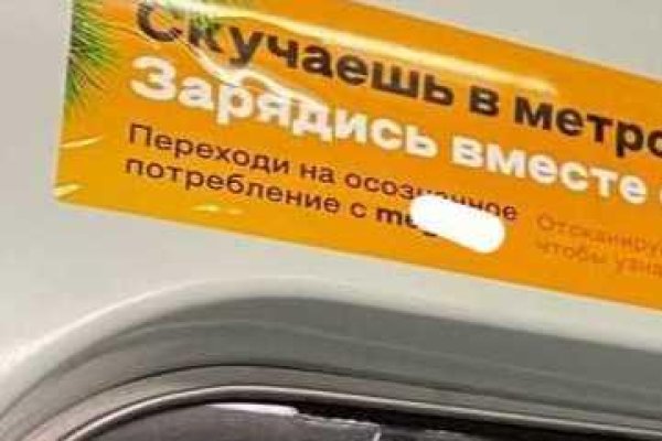 Кракен сайт юнион