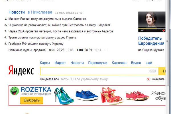 Kraken даркнет gigageek ru