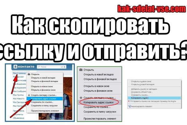 Кракен ссылка 2 веб