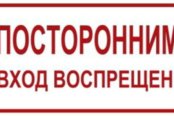 Кракен маркетплейс что там